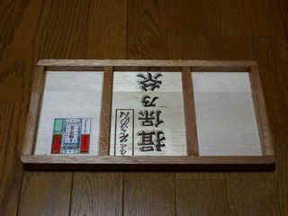 Re_box1_02.JPG (19793 �o�C�g)