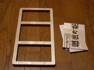 Re_box1_03.JPG (22128 �o�C�g)