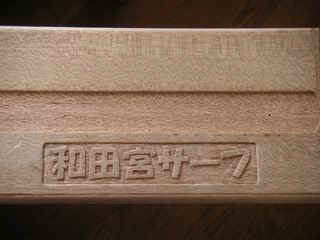 Resize of PICT0725.JPG (14625 �o�C�g)