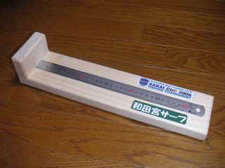 Resize of PICT1865.JPG (20257 �o�C�g)